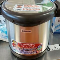 0528-195 ステンレス真空保温調理鍋