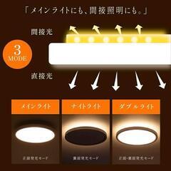 シーリングライト 調光調色 リモコン おしゃれ ライト 8畳 LED 節電 白の画像