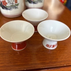 盃