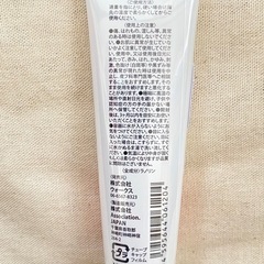 値下げ　- 乳頭ケアクリーム未開封の画像