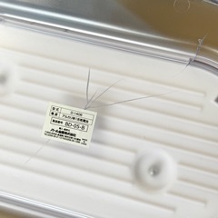 【お買い得‼️】定価6,600円♪ パール金属 流氷 しろくまそうめん流し器 流しそうめんの画像