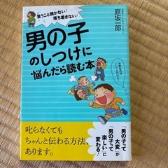 育児書