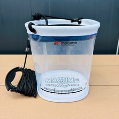 マズメMAZUME 水くみ バケツ バッカン 観察できる 水くみバケツ II MZAS-622 の画像
