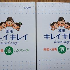 キレイキレイ 液 ハンドソープ 250ml 2本