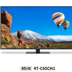 65V　液晶テレビ シャープ アクオス 4T-C65CH1 4K...