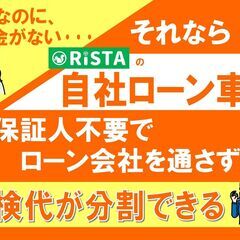 とにかく車検代を安く！【本当に＂通すだけ＂車検】軽なら税込5万円～🔧整備工場との打ち合わせもないから楽々😉車検代の分割払いもご相談ください♪ - 盛岡市