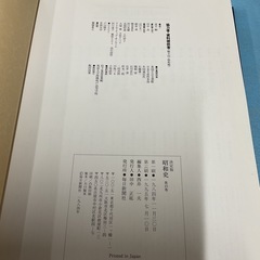 決定版昭和史　15の画像