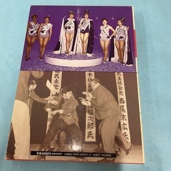 決定版昭和史　15の画像