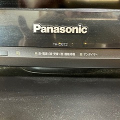 パナソニック　テレビ　　リモコン付きの画像