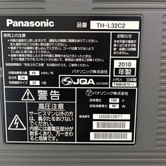 パナソニック　テレビ　　リモコン付きの画像