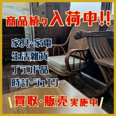 【錬金堂】商品続々入荷中✨