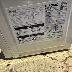 美品&最新【2020年】電子レンジの画像