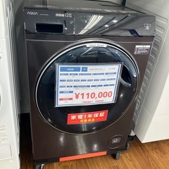 ドラム式洗濯機　AQW-DX12P-L 12kg 2024年製　...