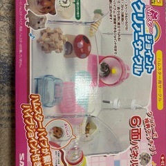 ハムスター🐹ジョイントクリアーサークル