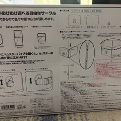 ハムスター🐹ジョイントクリアーサークルの画像