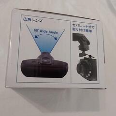 大特価❕ドライブレコーダー Premium Drive Recorderの画像