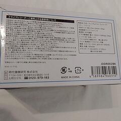 大特価❕ドライブレコーダー Premium Drive Recorderの画像