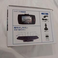 大特価❕ドライブレコーダー Premium Drive Recorderの画像