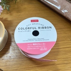 ラッピングセットの画像