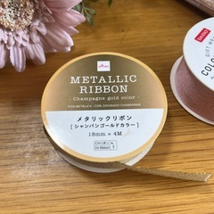 ラッピングセットの画像
