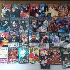 呪術廻戦0〜30全31巻
の画像