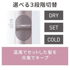 【新品・未開封】パナソニック くるくるドライヤー イオニティ マイナスイオン 白 EH-KE1L-Wの画像