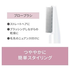 【新品・未開封】パナソニック くるくるドライヤー イオニティ マイナスイオン 白 EH-KE1L-Wの画像