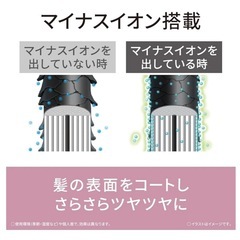 【新品・未開封】パナソニック くるくるドライヤー イオニティ マイナスイオン 白 EH-KE1L-Wの画像