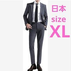 大特価❕新品❕2点セット❤️お洒落❕スーツ メンズ 上下 スラッ...