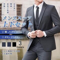 大特価❕新品❕2点セット❤️お洒落❕スーツ メンズ 上下 スラックス ビジネス グレー XL d-500の画像