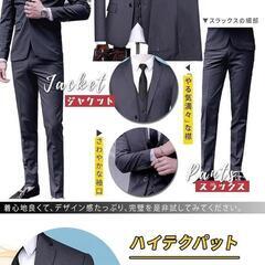 大特価❕新品❕2点セット❤️お洒落❕スーツ メンズ 上下 スラックス ビジネス グレー XL d-500の画像