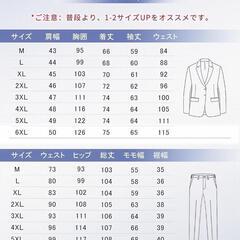 大特価❕新品❕2点セット❤️お洒落❕スーツ メンズ 上下 スラックス ビジネス グレー XL d-500の画像