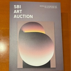 SBI ART AUCTION カタログ５冊