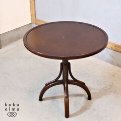 IDC OTSUKA(大塚家具)にて取り扱いブランド秋田木工のT...