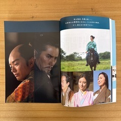 【書籍】大河ドラマガイド『麒麟がくる』前編 後編の画像