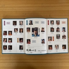 【書籍】大河ドラマガイド『麒麟がくる』前編 後編の画像