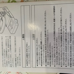 事務用品強力パンチの画像