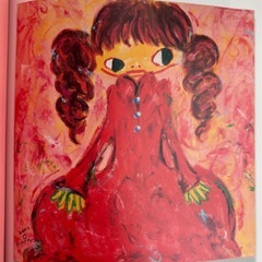 SBI ART AUCTION カタログ５冊の画像