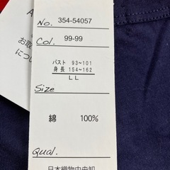 服2の画像
