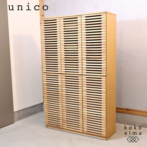 unico LIJN キャビネット チェスト unico LIJN キャビネット チェスト