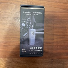東京消防庁仕様】大阪サイレン 消防車 サイレンアンプ MK-10 TWS