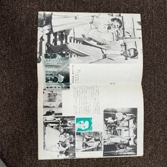映画　ローマの休日　パンフレットの画像