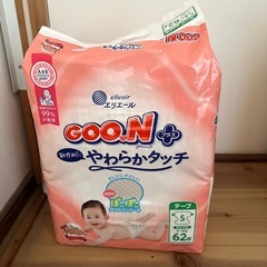 新品　グーン　パンパースSサイズ