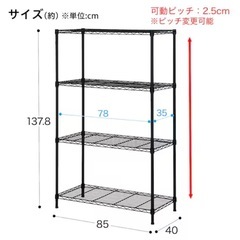 【受け渡し予定者決定済み】ニトリ スチールラック 専用キャスター付属の画像