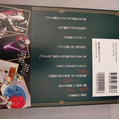 アリエナイ理科ノ大事典2の画像