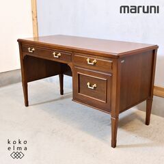 人気のmaruni(マルニ)の地中海シリーズの片袖デスクです！！...