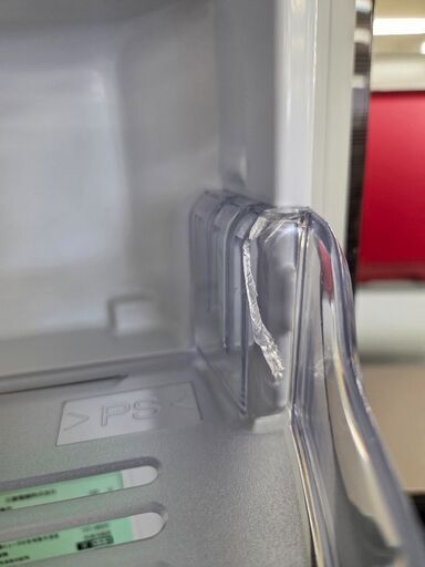 H251 三菱冷蔵庫