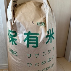 令和6年度 ひとめぼれ 
