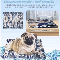 【未使用】ペットクールマットXL 90×50cm ひんやりマット 迷彩 カモフラージュの画像