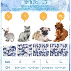 【未使用】ペットクールマットXL 90×50cm ひんやりマット 迷彩 カモフラージュの画像